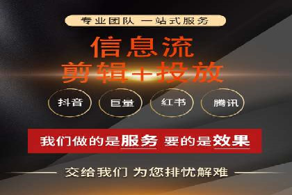 信息流广告创新案例解析